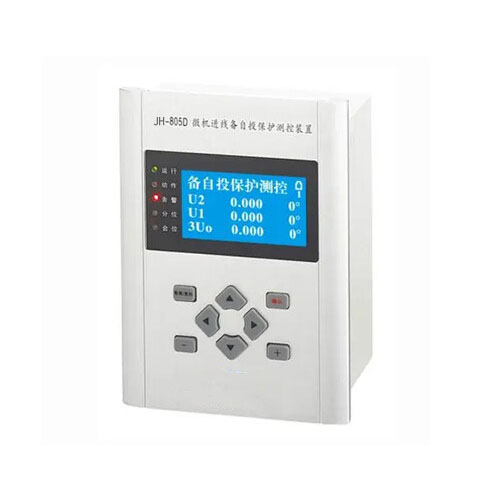 JH-805D微機進線備自投保護測控裝置